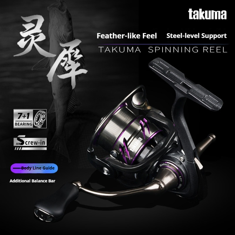 Developing Tank Reel - 타쿠마-링시 3000s 경량 스피닝 휠 금속