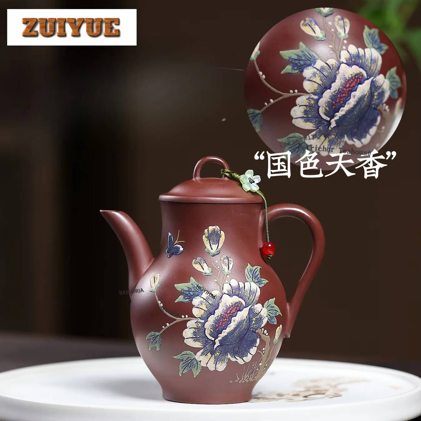 Vintage Collectible Bottles - 220ml 빈티지 이싱 퍼플 클레이 티팟