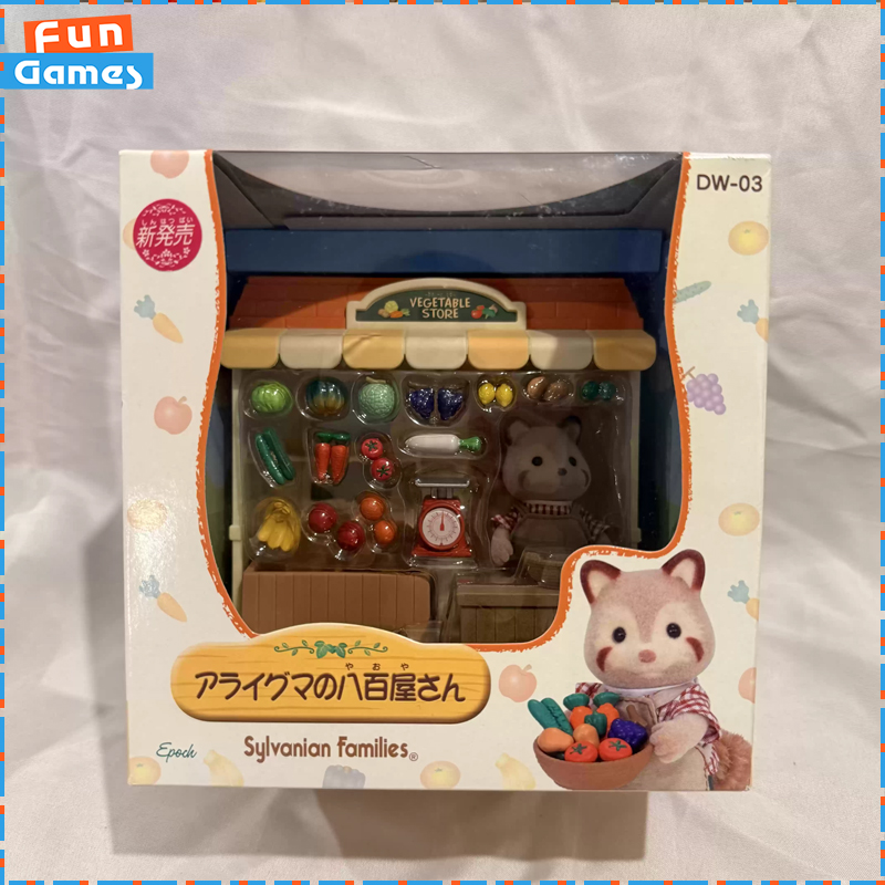 실바니안 패밀리즈 단종된 상점 시리즈 너구리 야채 가게 - Vintage Collectibles Store 리뷰 및 가격