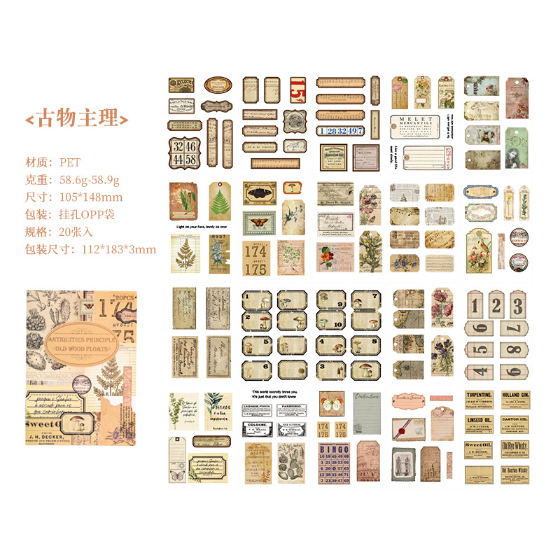 20매 빈티지 다이컷 스티커북, 커팅 불필요 & 쉽게  - Vintage Collectible Books 리뷰 및 가격